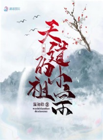 仙路迢迢无止境