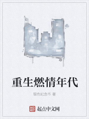 朱砂红明开夜合