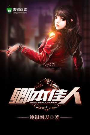 豪婿临门王锐卫清怡