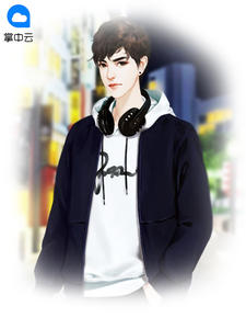 明王奶爸太玄夜