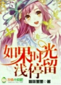 傻丫头的追恋天使