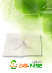 高冷少爷恋拽公主