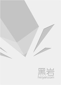 就不能让我做正式雇员么