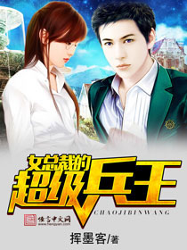 被迫继承万亿家产