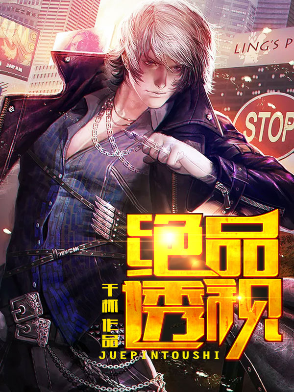 豪门溺爱独宠掌中宝