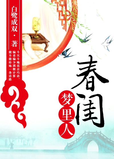 安冉徐曜辰免费阅读