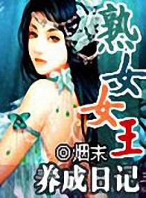 龙蛇传之三生三世