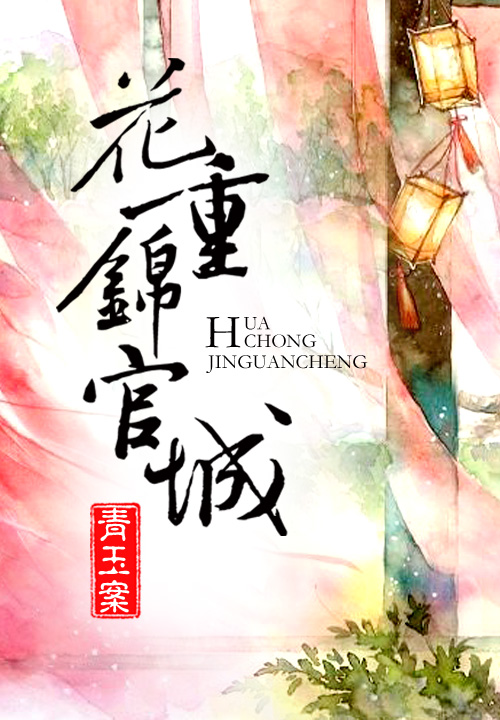 叶澜秋沈言曦季礼