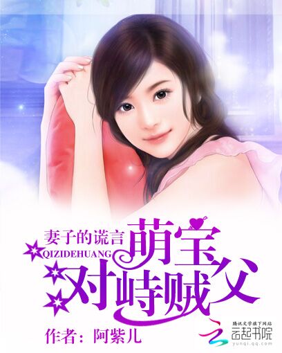 史上最强练气期小说全文免费阅读