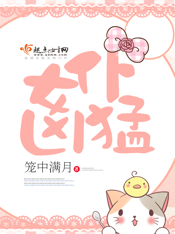 回到明末当帝王