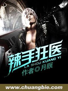 最强兵王张曲阳