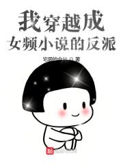 我的师尊是反派