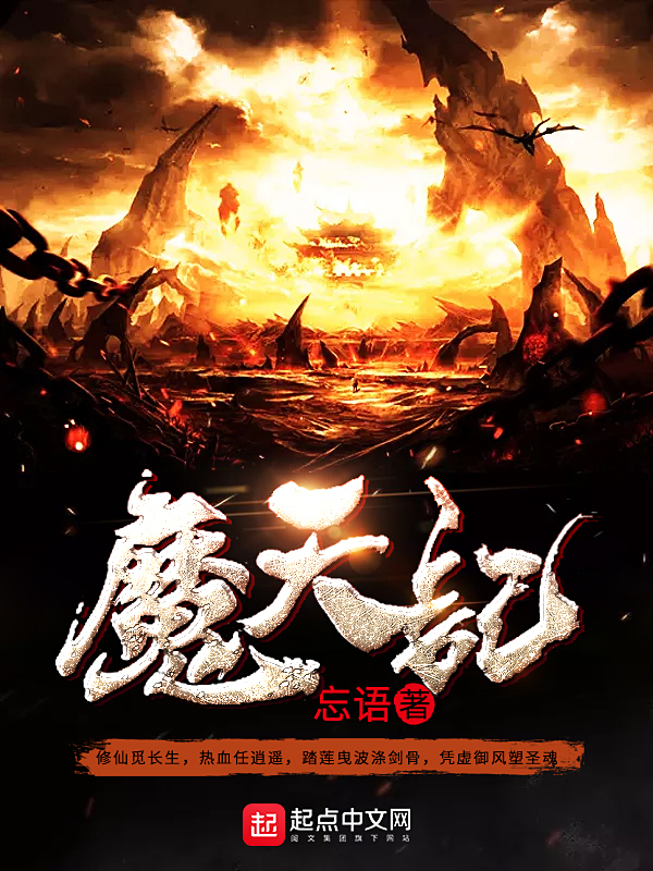 我曾爱你如尘埃许锦衣