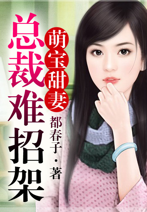 穿越之妆容天下