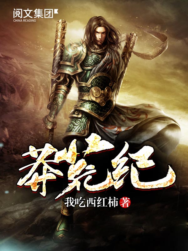 久爱成婚：陆少太腹黑