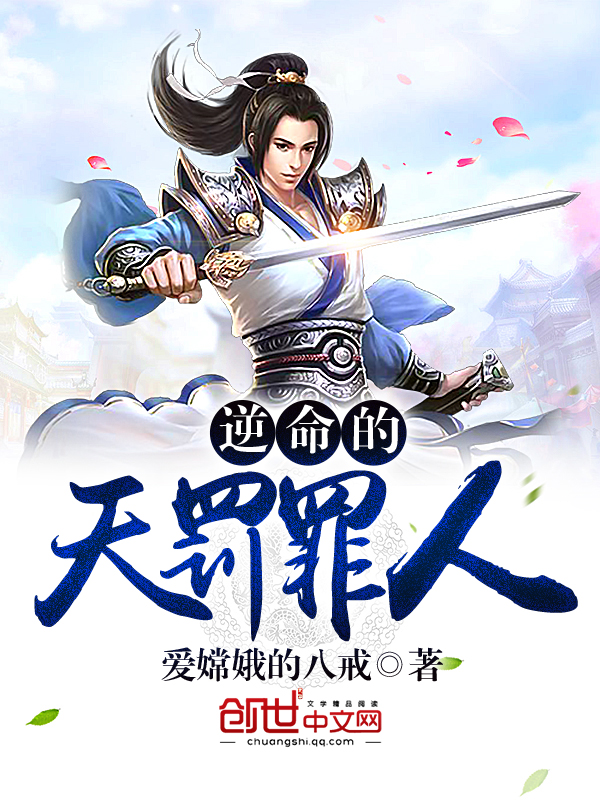 文清浅小说全文免费阅读