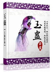 我有一个时空门