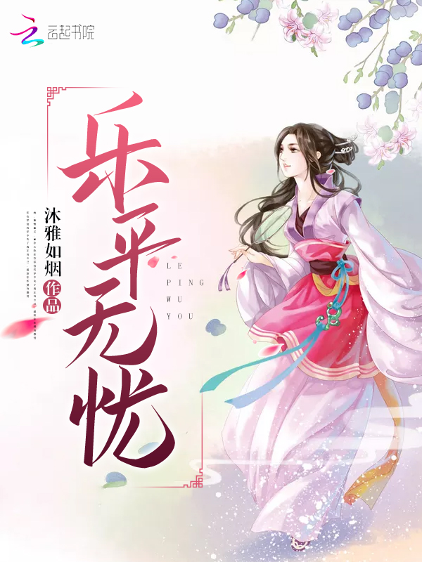 末日之大造反派