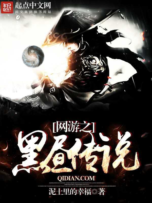 我在广州踢球的日子