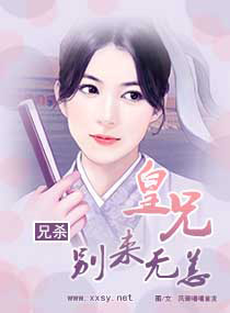 网游之双剑魔皇