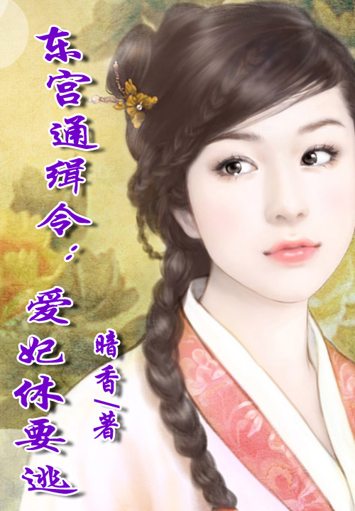 绝品透视小神医