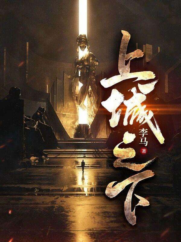 烽烟四起：逐鹿天下