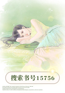 傲娇总裁宠上天