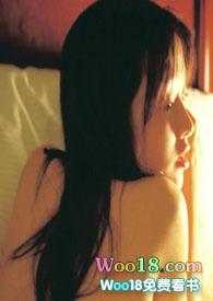 穿到古代游戏做妓女[，]