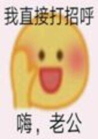 夫君摔断腿后（，NTR）