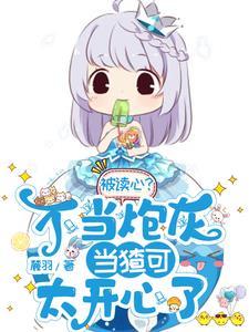 全班死亡？C觉醒开始乱杀