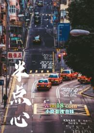 半点心（1v2 伪）