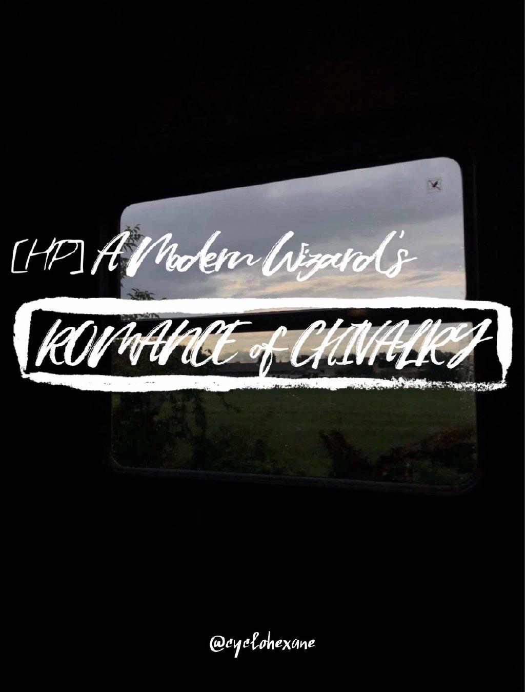 [HP]一个现代巫师的骑士故事