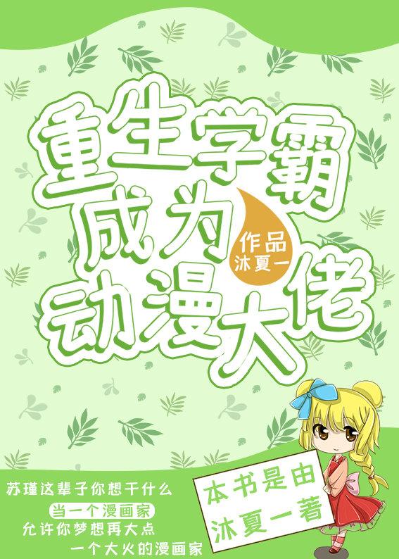 重生之九零生活