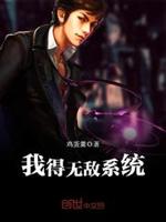 最强鬼王之极品女鬼系统