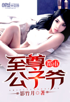 都市逍遥大公子