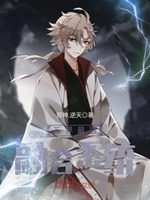 万界最强融合系统