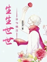 快穿：夺吻忠犬101次