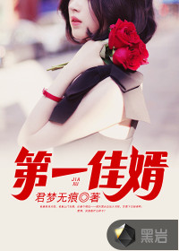 唐川苏萱萱小说