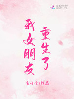 重生少女：顾少，请走开！