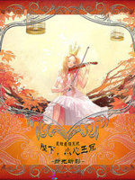 星际最强系统：陛下，小心王冠