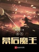 我的反派那么乖