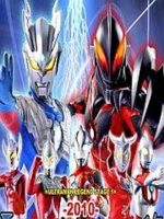 赛罗奥特曼之我只想守护你