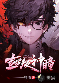 杨晨唐言蹊全文免费阅读