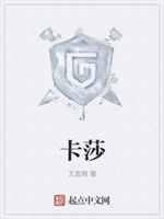 来自虚空的救赎