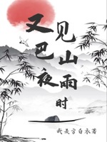 问天问地问剑心