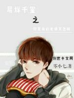 易烊千玺之你是我的老师又怎样